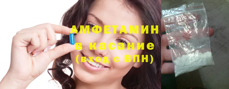 купить наркотик  Полтавская  Амфетамин Premium 