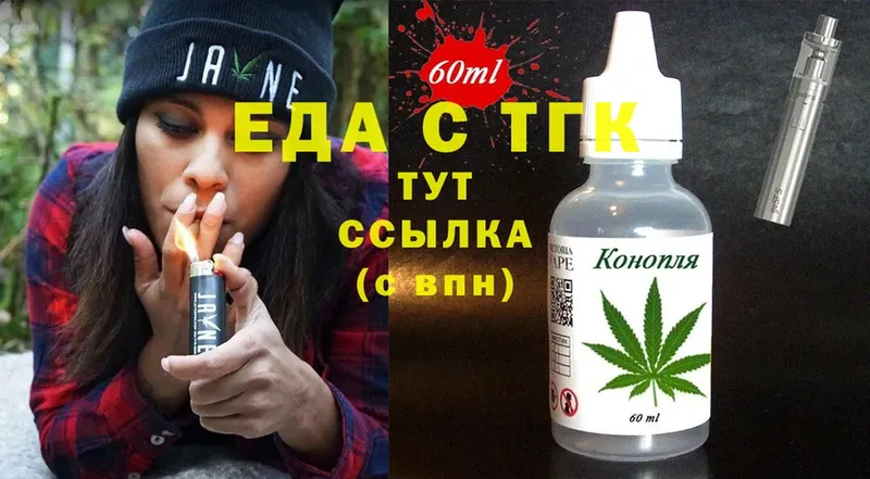 купить наркотик  blacksprut   Canna-Cookies марихуана  Полтавская 