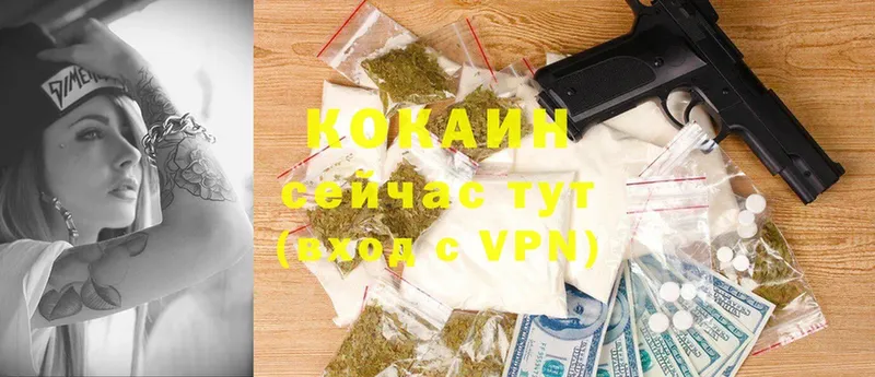 Cocaine Перу  Полтавская 