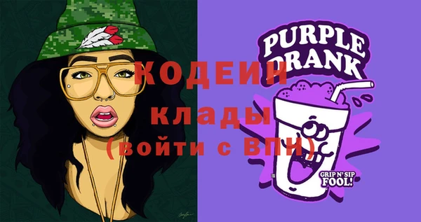 эйфоретик Бронницы