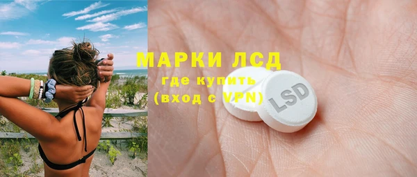 марки lsd Бородино