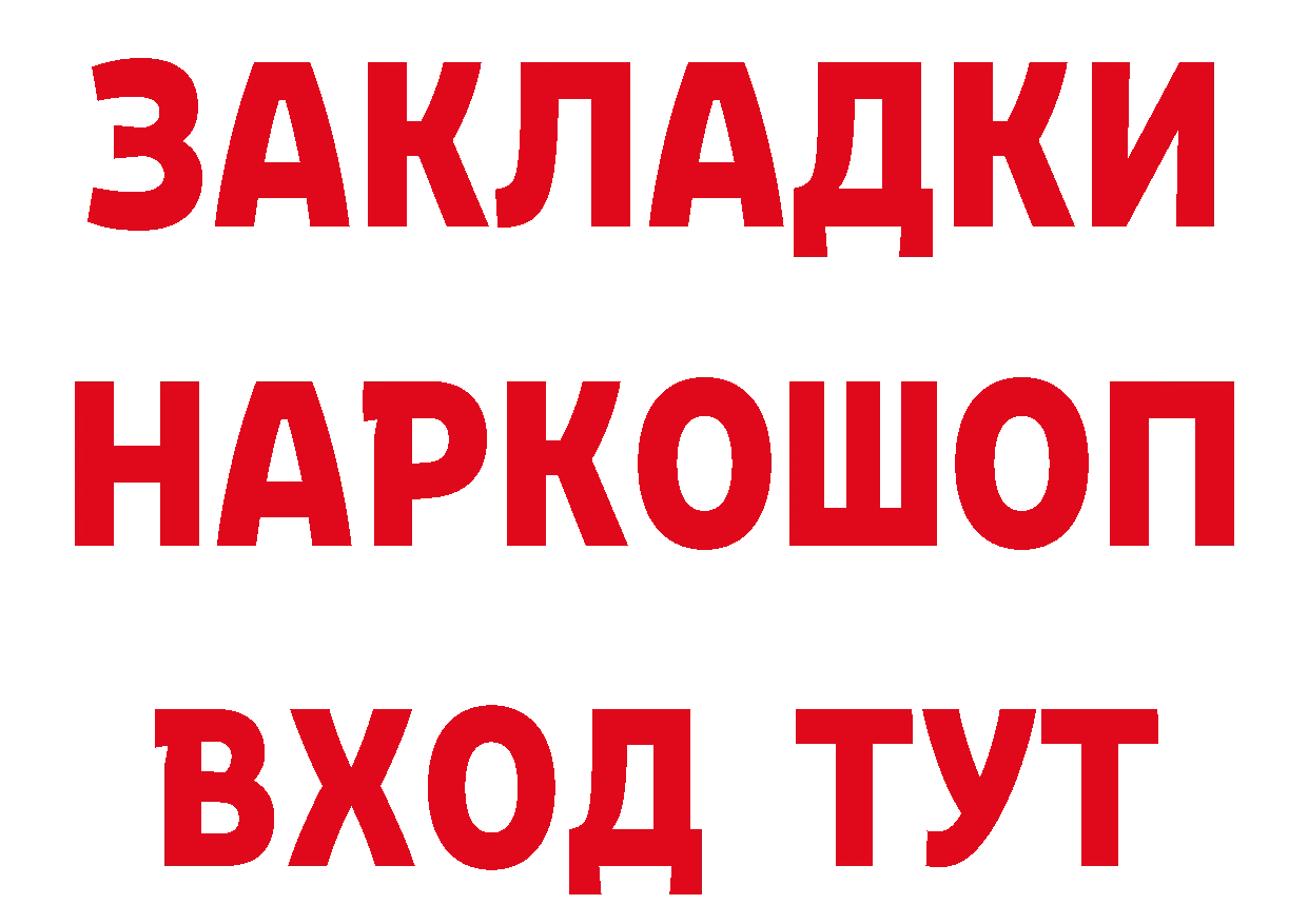 Кетамин VHQ зеркало shop ОМГ ОМГ Полтавская